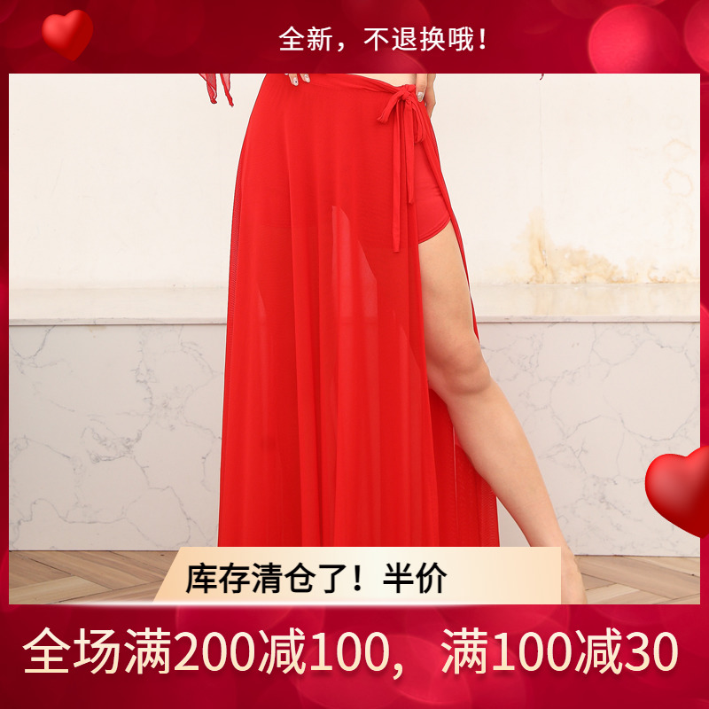 新款肚皮舞服装裙子加密流水系带