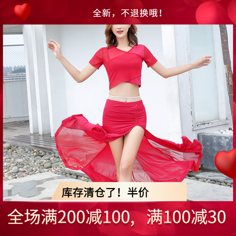 肚皮舞2020新款套装肚皮舞演出服舞蹈练功服肚皮四季舞服装女T754