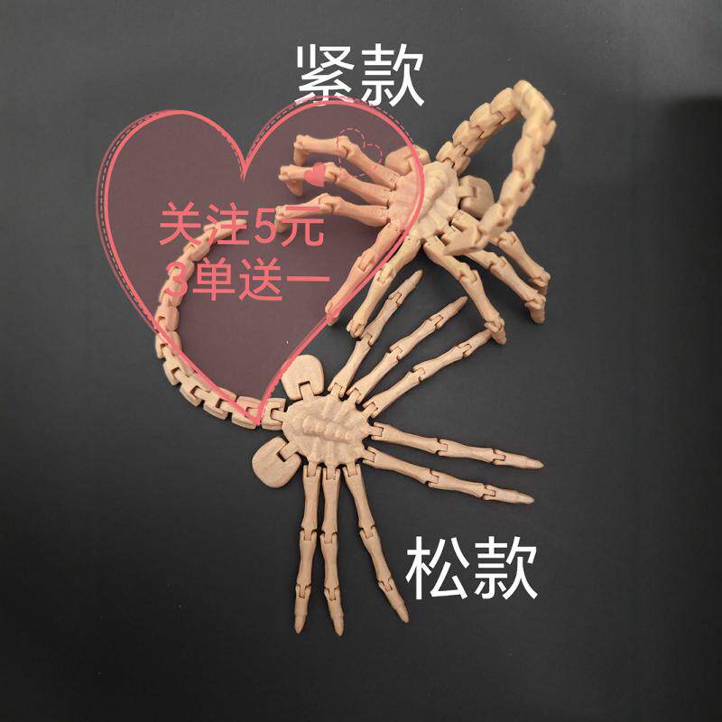 打印抱脸虫儿童创意整蛊玩具礼物