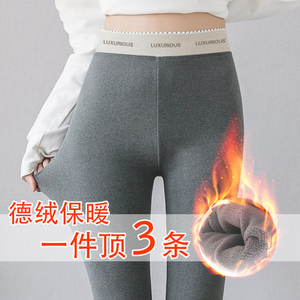 加绒加厚秋冬新款德绒打底裤高腰小脚裤胖MM弹力修身大码九分裤女