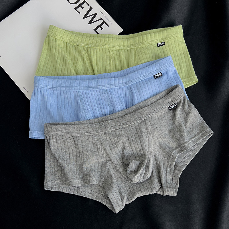 男士平角内裤螺纹莫代尔U囊袋透气青年低腰日系纯色简约四角短裤,女士内衣/男士内衣/家居服,男平角内裤,淘宝优惠券,粉丝福利购,淘宝优惠卷