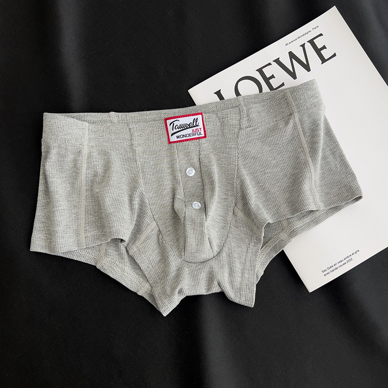 时尚潮范纯色螺纹男士平角内裤日系青年透气U囊袋运动四角短裤头,女士内衣/男士内衣/家居服,男平角内裤,淘宝优惠券,粉丝福利购,淘宝优惠卷