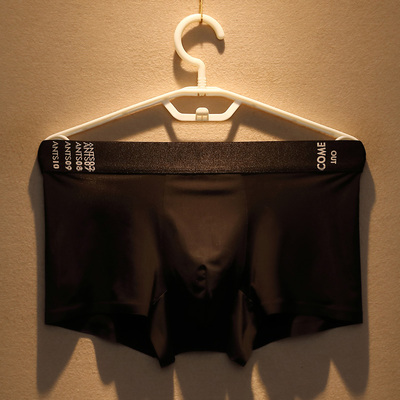 男士平角内裤凉爽透气冰丝