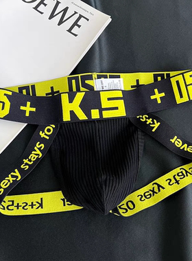 男士双丁内裤螺纹棉性感立体U囊袋透气低腰纯白色运动潮流短裤