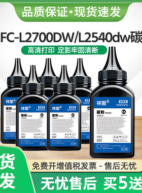 适用兄弟MFC-L2700DW碳粉TN2380墨粉L2540dw L2520d打印机L2740dw