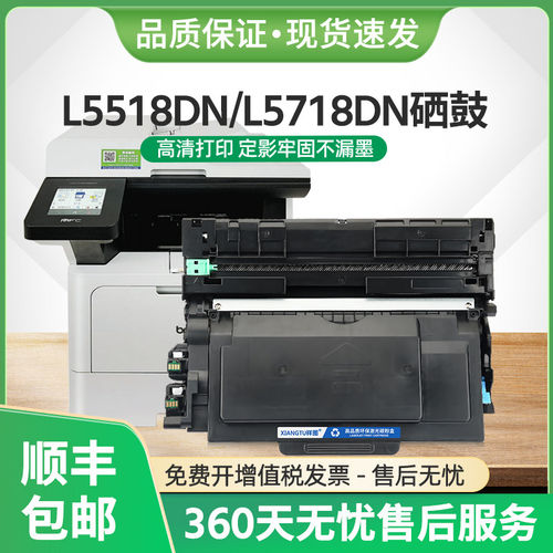 适用兄弟DCP-L5518DN硒鼓TN3625粉盒MFC-L5718DN碳粉L5728DW墨盒