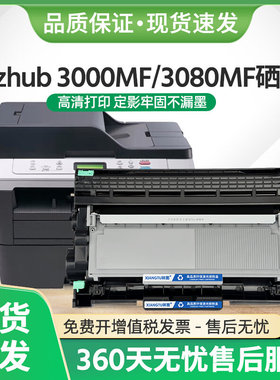 适用柯尼卡美能达3000MF硒鼓TNP65粉盒Bizhub 2600P 3080MF打印机