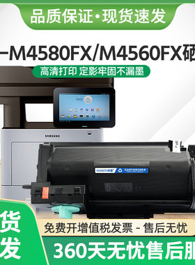 适用SL-M4580FX硒鼓MLT-D303E粉盒M4560FX打印机R303成像鼓架