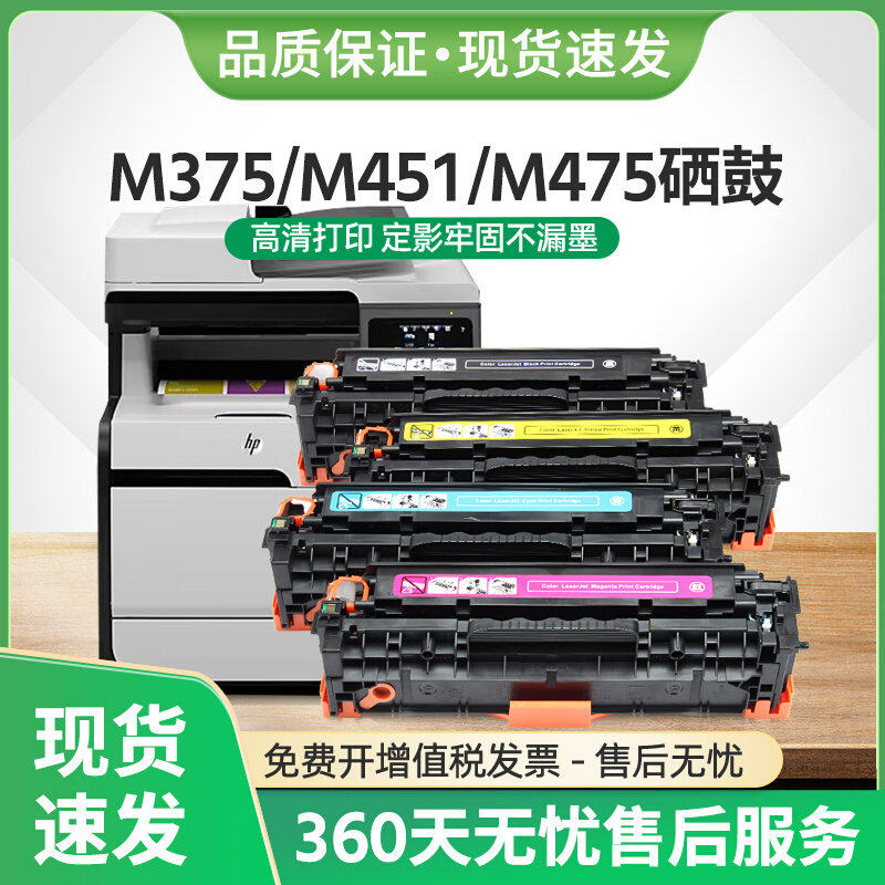 适用佳能MF725Cdn硒鼓CRG418墨盒MF727Cdw MF8380Cdw打印机MF8350