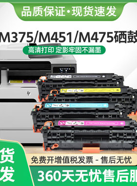 适用佳能MF725Cdn硒鼓CRG418墨盒MF727Cdw MF8380Cdw打印机MF8350