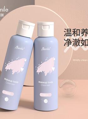 化妆工具清洗剂粉扑专用海绵蛋