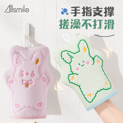 Allsmile儿童洗澡巾搓澡巾神器女士专用家用搓后背巾强力搓泥手套