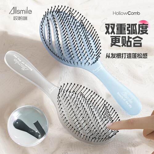 家用梳子蓬松颅顶按摩卷发造型梳