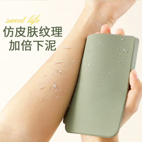 搓泥神器搓澡巾allsmile