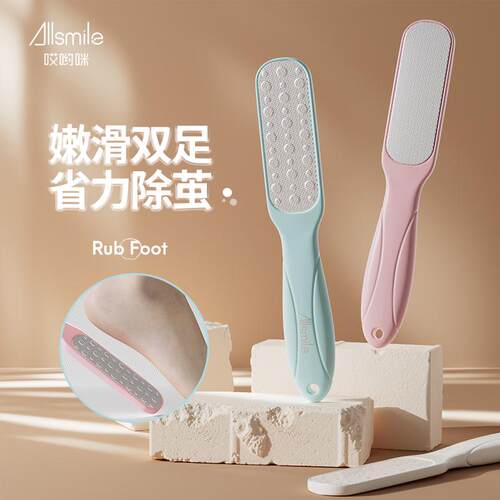 磨脚神器修脚皮搓脚板磨脚石