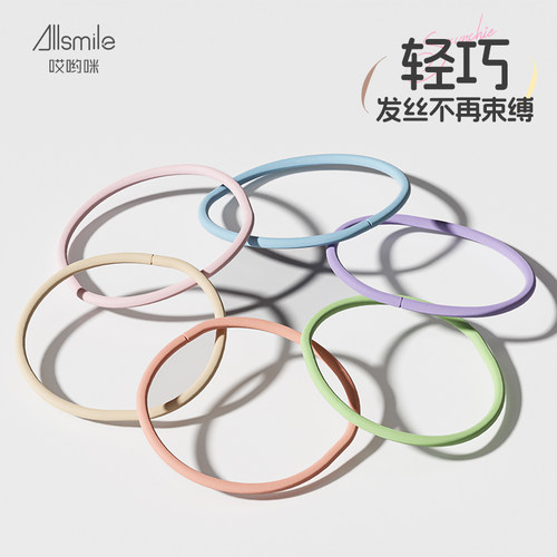 allsmile发圈女扎头发橡皮筋高弹力耐用儿童头绳简约气质马尾发饰