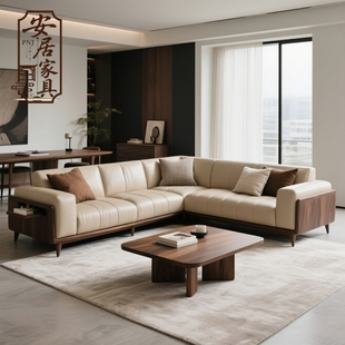 新中式北美黑胡桃木别墅转角沙发组合客厅轻奢高级感真皮实木沙发