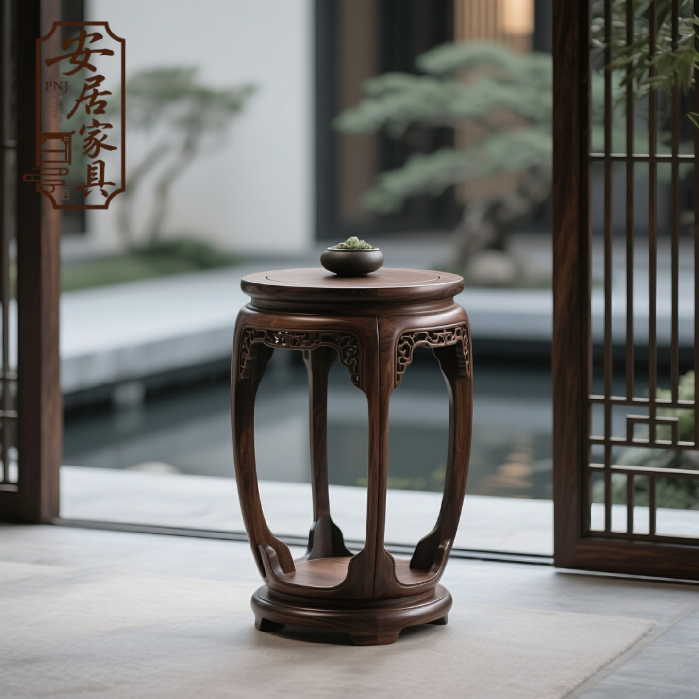 北美黑胡桃木实木边几新中式角几