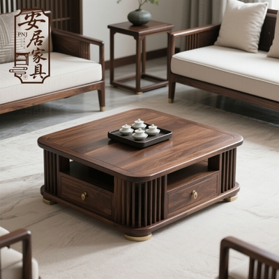 北美黑胡桃木新中式实木正方形