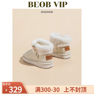 意大利 BEOB 女鞋皮毛一体雪地靴冬季毛毛鞋加绒二棉短靴皮面棉鞋