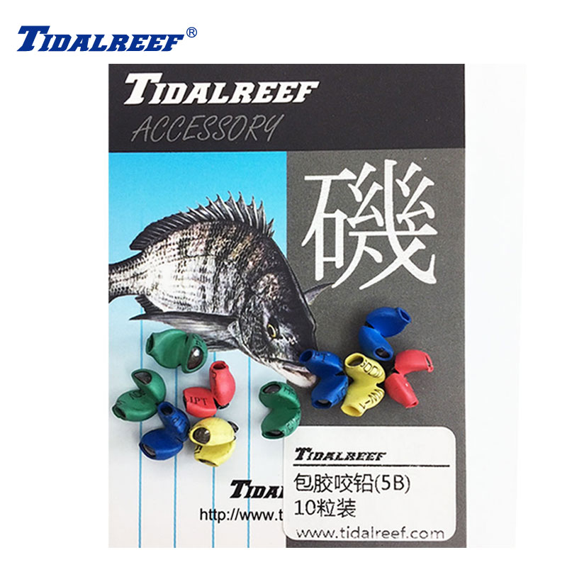 防伤子线咬铅 包胶夹铅 咬铅 带橡皮小铅坠B 2B 3B 4B 5B现货海钓