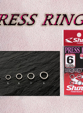 shout铁板路亚圈 一体圈  304不锈钢环 单圈 海钓渔具配件 密口圈