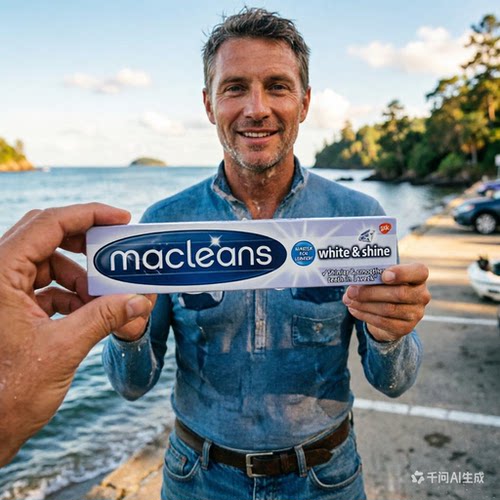 英国进口Macleans牙膏美白贵族牙膏持久1周100毫升