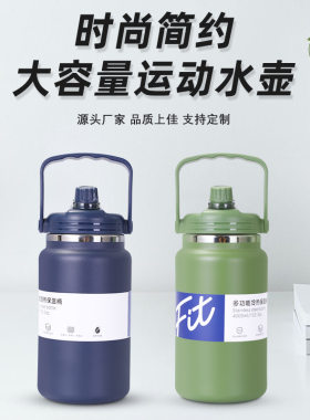 多功能冷热保温桶4000ML大容量带手提太空壶户外登山不锈钢保温杯