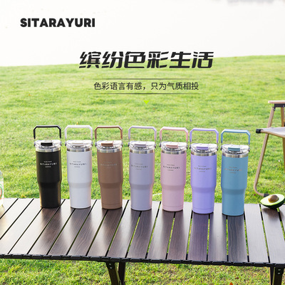 SITARAYURI跨境颜值咖啡杯大容量双饮保温杯车载水杯手提户外便男