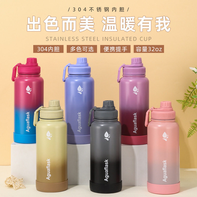 跨境aguaflask同款304不锈钢保温杯渐变色太空杯户外运动水壶大容