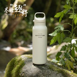 SITARAYURI 304不锈钢提手户外一键弹盖运动大容量水杯便携保温杯