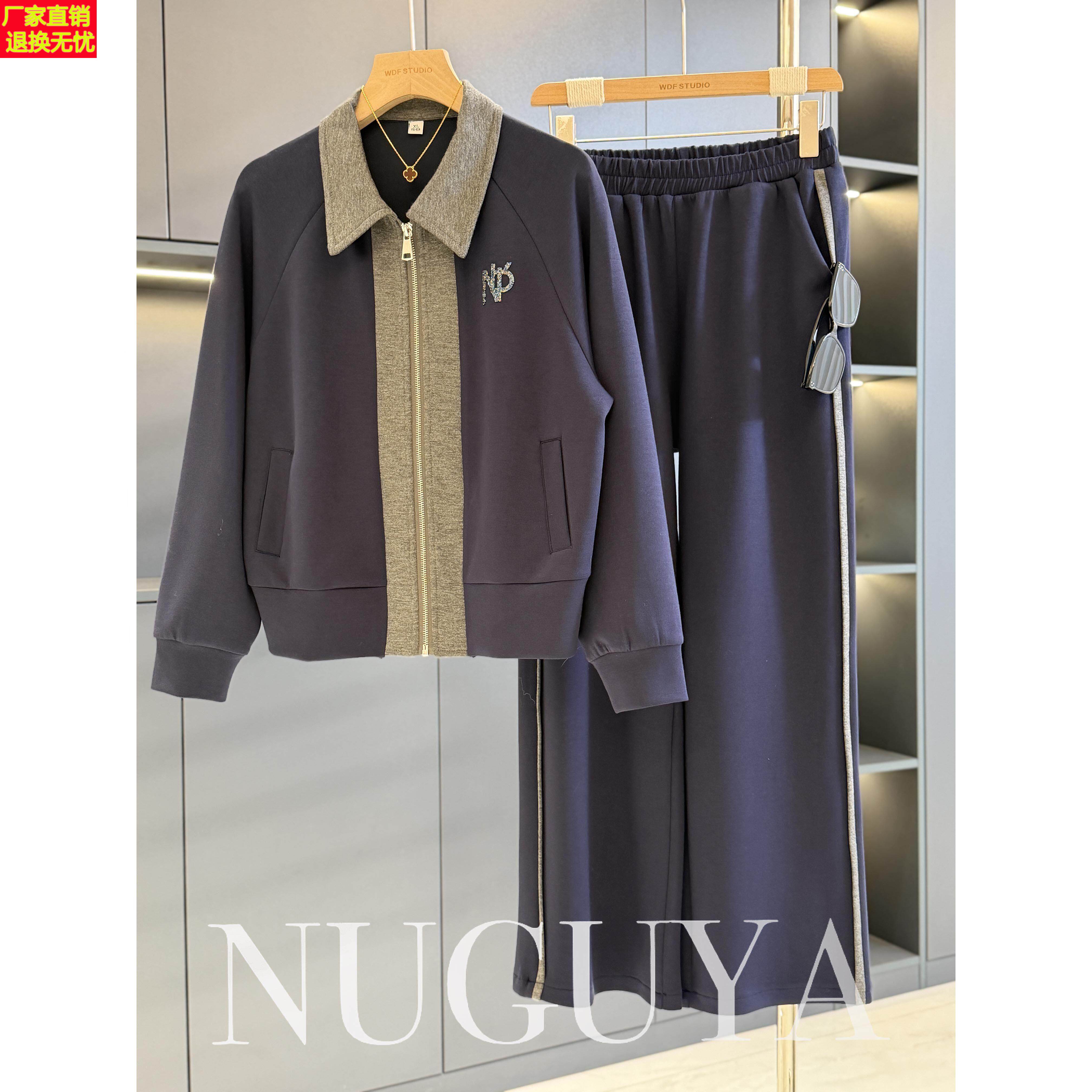 时尚休闲妈妈运动服两件套女开衫2026春装新款气质百搭中老年套装