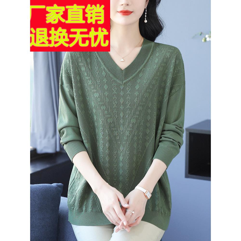 特大号冰丝针织女式春秋季新款胖妈妈时尚V领长袖t恤盖腹薄上衣