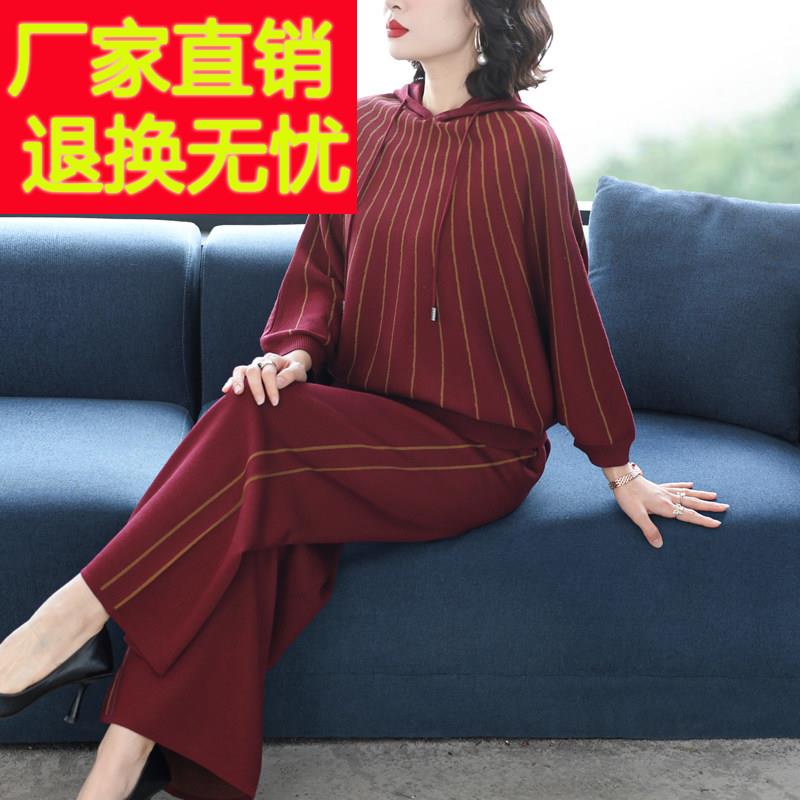 旅游冰丝针织卫衣休闲时尚套装女春季2026新款宽松中年妈妈两件套