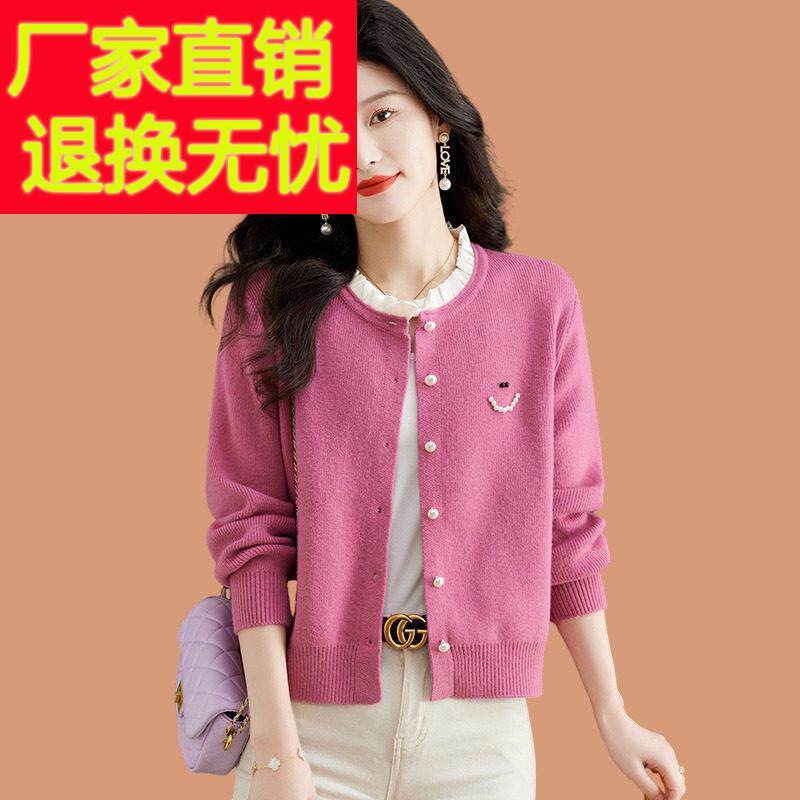 玫粉色羊毛开衫外搭女针织2025春装新款小香风外套短款木耳边上衣