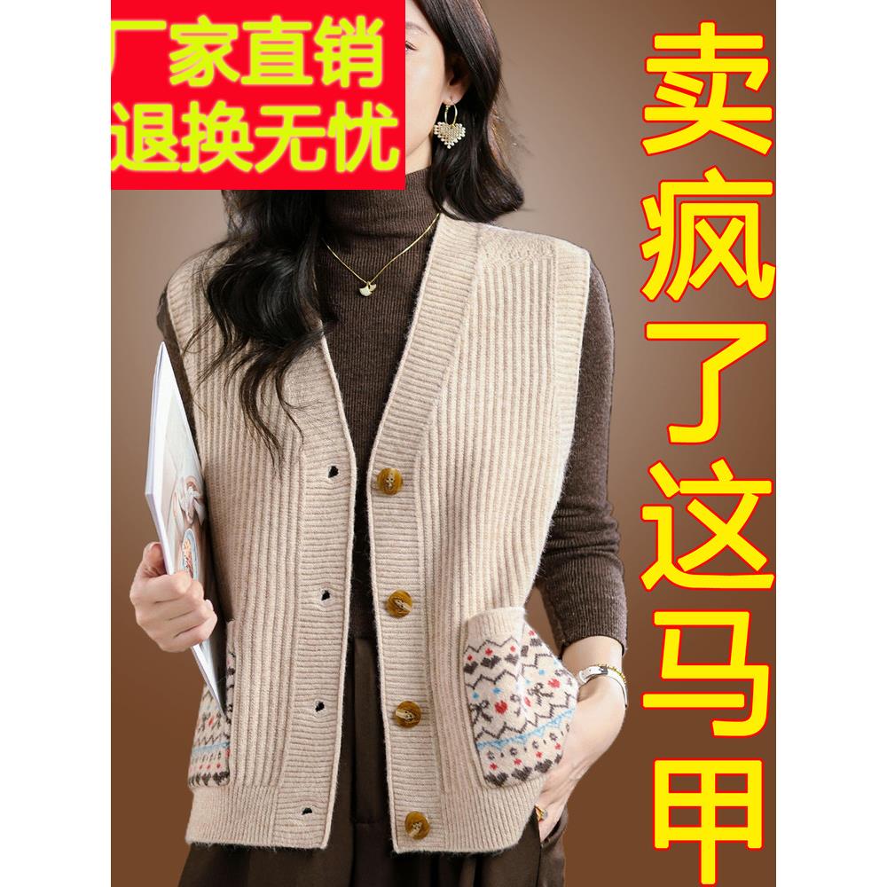 马甲女开衫外套2025年春秋新款中年轻妈妈外搭针织羊毛衣背心披肩