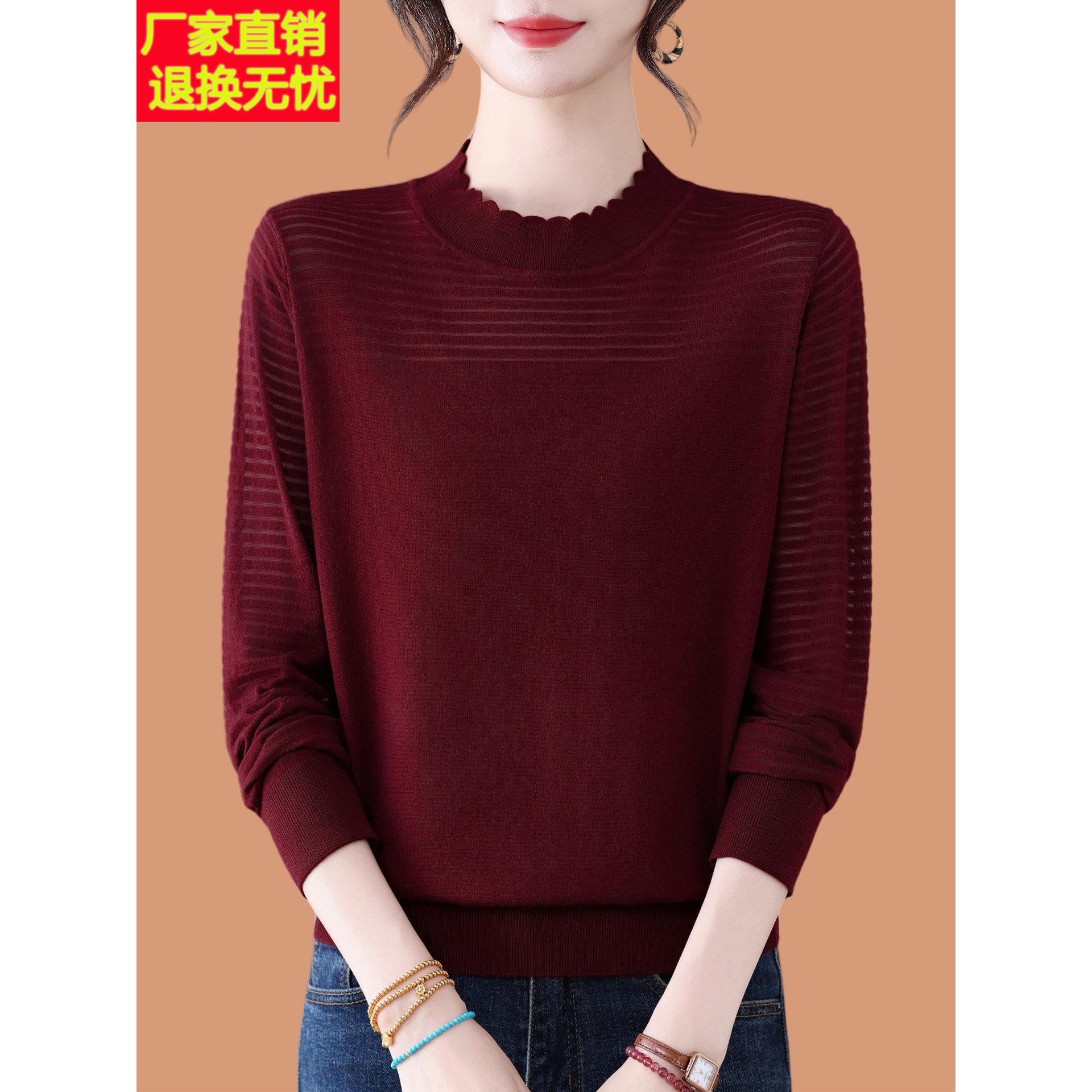 半高领毛衣女春秋季2026新款蕾丝妈妈装薄款羊毛针织打底小衫上衣