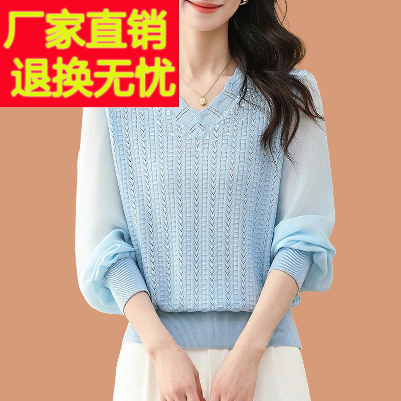 v领冰丝针织打底衫女薄款春装2025新款洋气鸡心领上衣雪纺长袖T恤