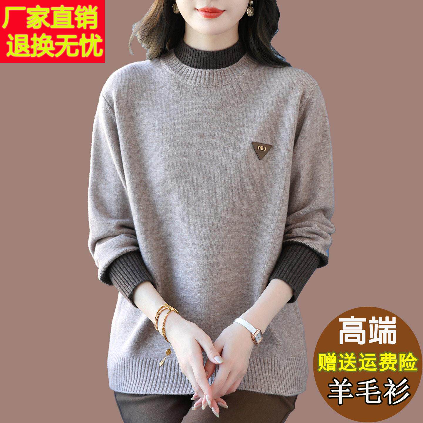 高端羊毛衫女2025秋冬宽松高领羊绒打底衫胖mm220斤大码厚款毛衣