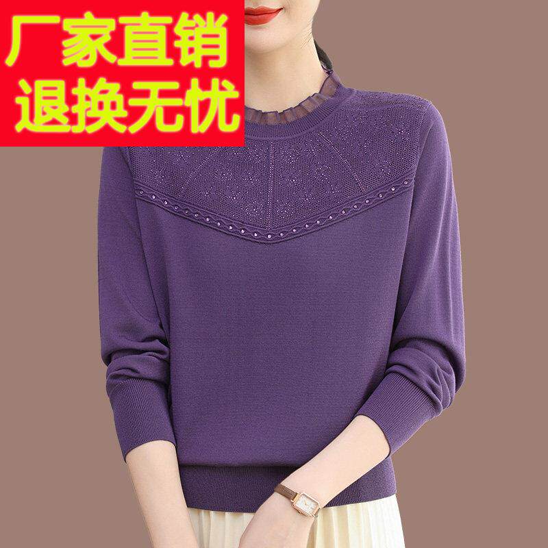 妈妈装高端桑蚕丝长袖T恤女春秋洋派减龄蕾丝针织打底衫薄款上衣