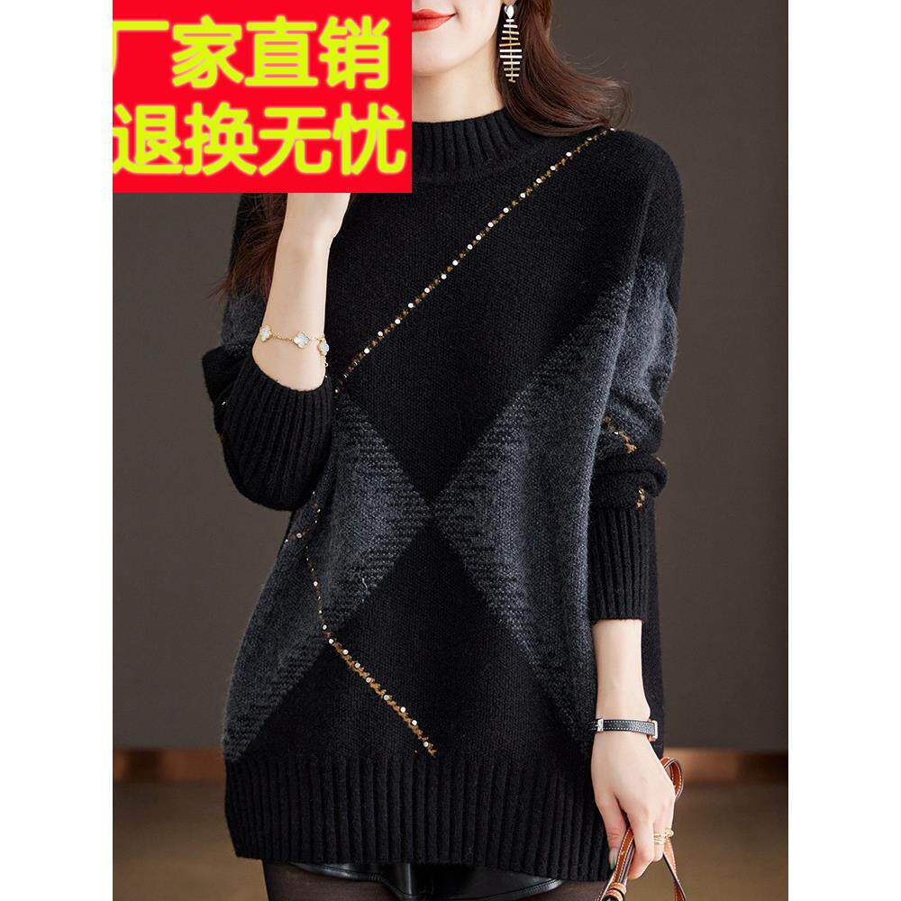 开衫高领毛衣女式秋冬新款中长加厚羊绒毛衣宽松大码针织底衫