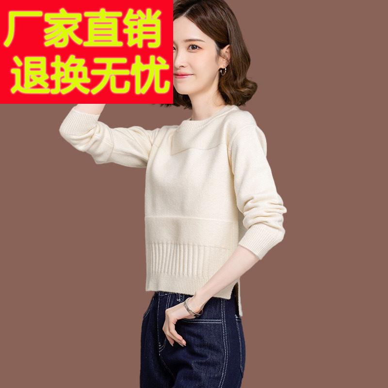 羊毛衫低圆领毛衣女短款2025秋冬新款独特配裙小款加厚针织打底衫
