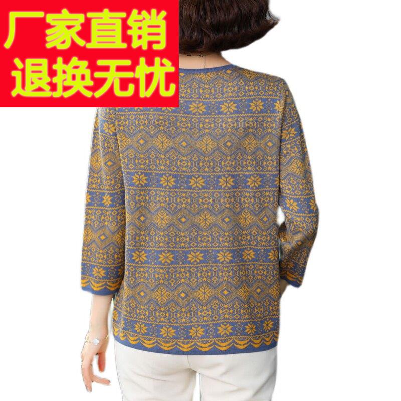春秋新款桑蚕丝T恤女宽松大码提花针织衫中年洋气减龄七分袖上衣
