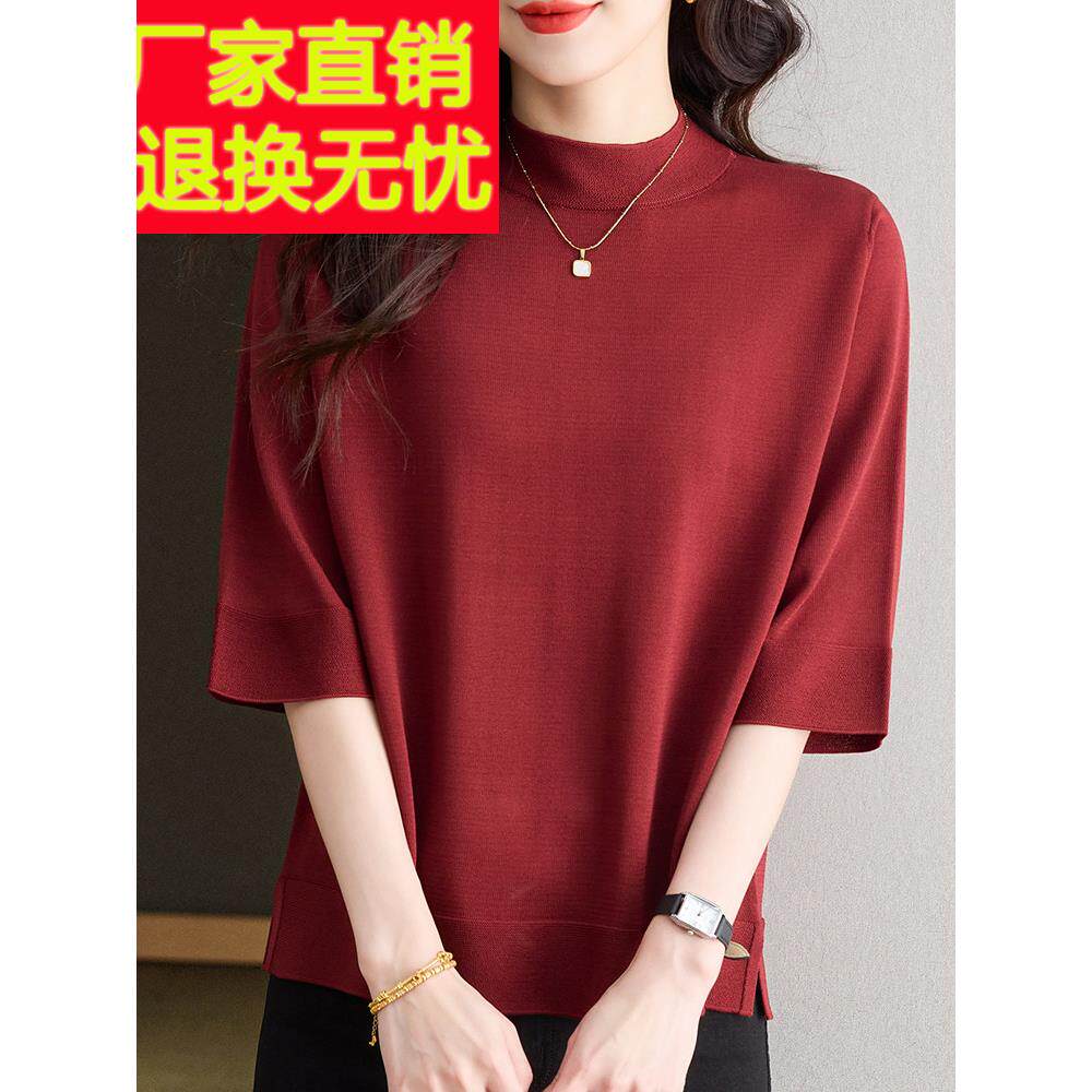春夏薄冰丝绸针织衫半高领中袖t恤女士大码母亲风格上衣宽松底衫
