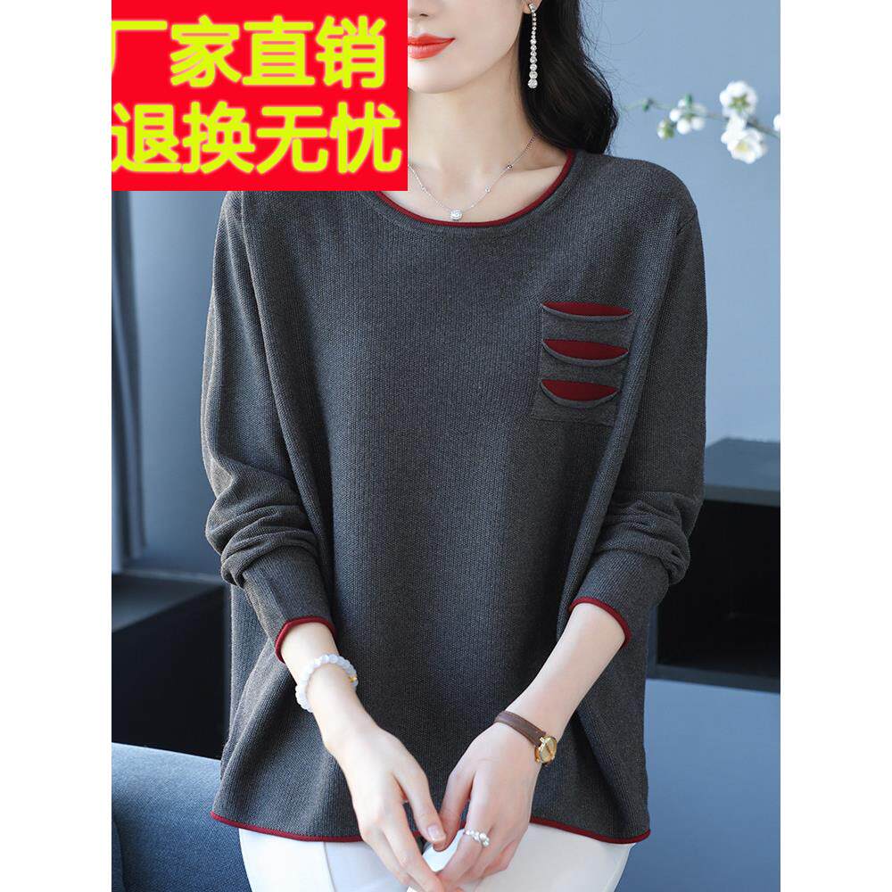 胖妈妈春季针织毛衣女士宽松大码休闲对比色毛衣西式小衬衫长袖底