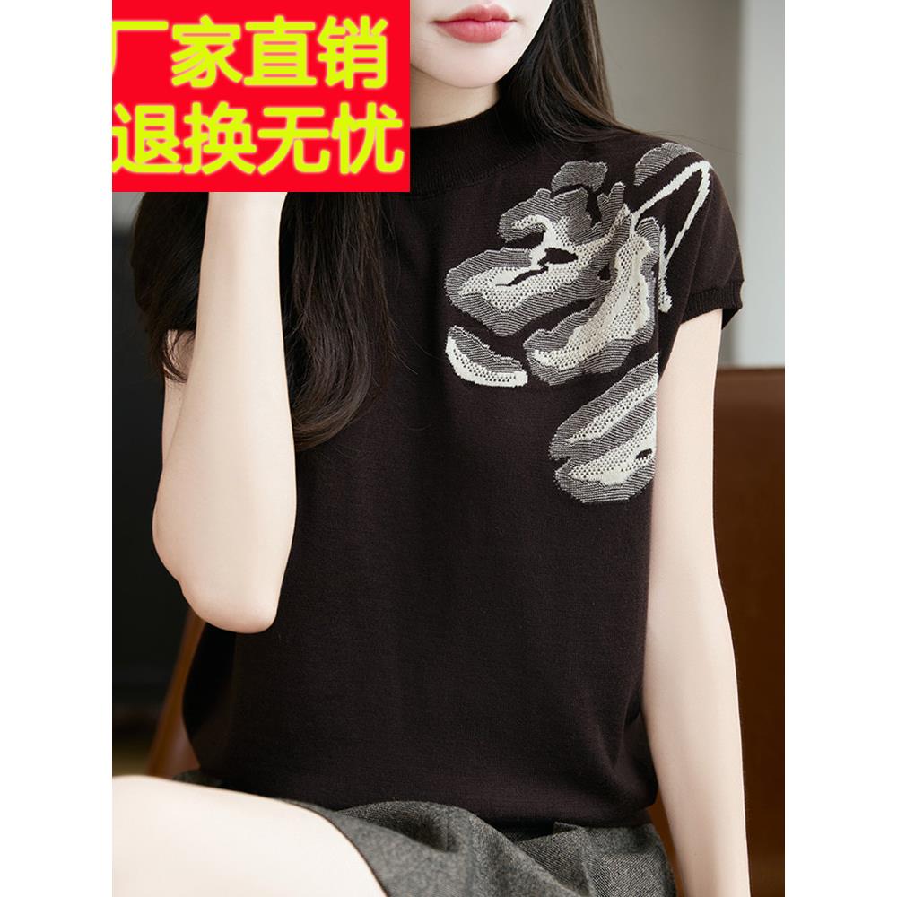 早秋半高领时尚提花针织打底衫女2025新款春秋洋气大码女装上衣