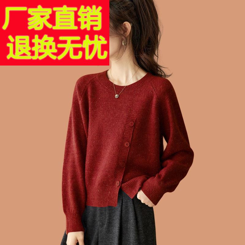 低领毛衣女秋冬外穿2025新款小个子高腰短款高级感内搭羊毛打底衫