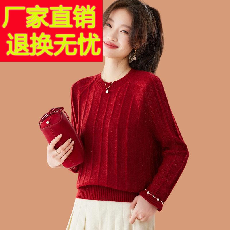氛围感红色毛衣女秋冬季2025本命马年新款洋气外穿短款羊毛打底衫