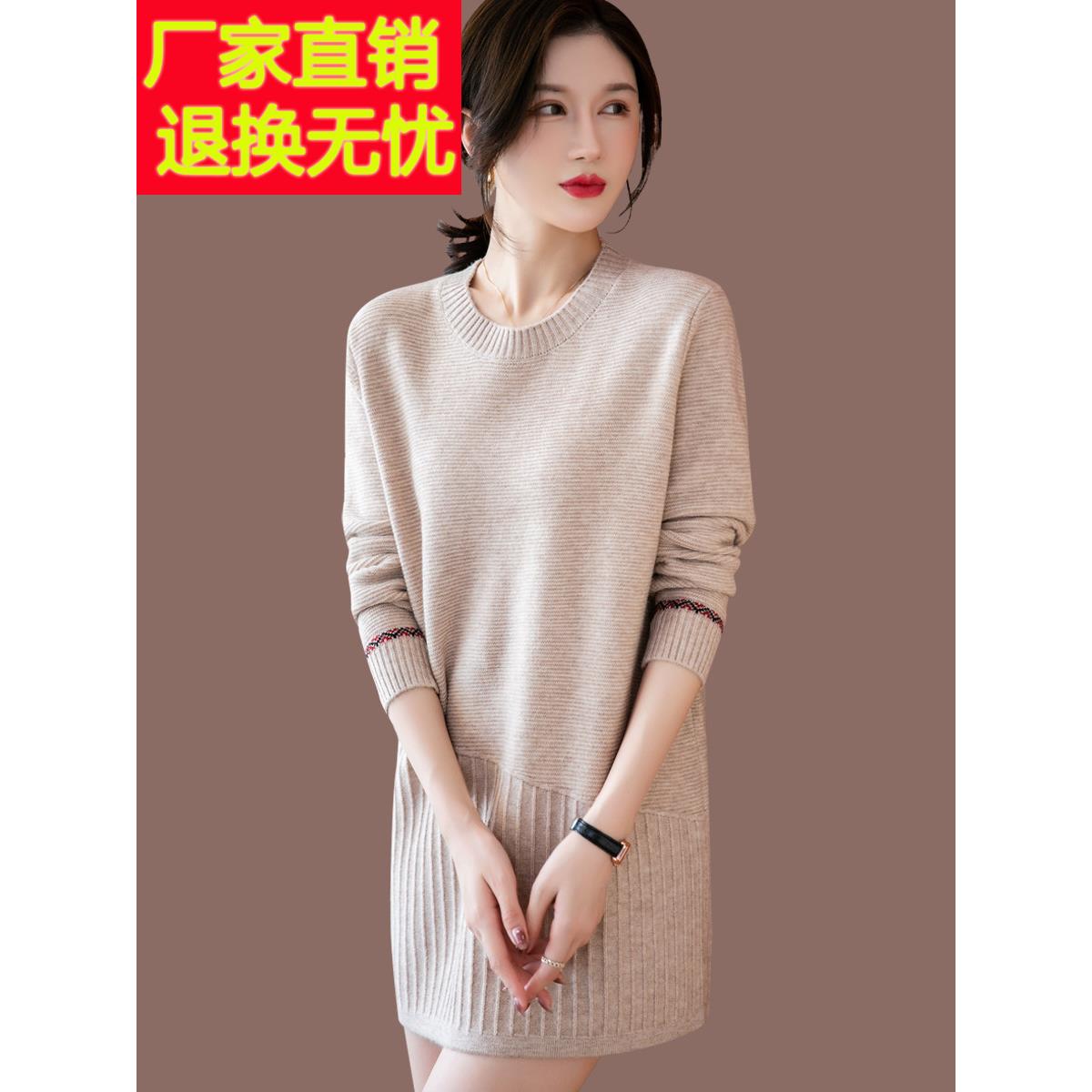 秋冬2025新款低领针织连衣裙女中长款宽松羊毛衫打底毛衣裙洋气