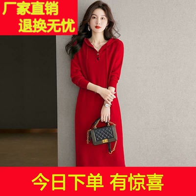 春装2023新款本命年红色女装时尚过年衣服连衣裙秋冬毛衣大码裙子